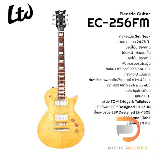 ESP LTD EC-256 FM