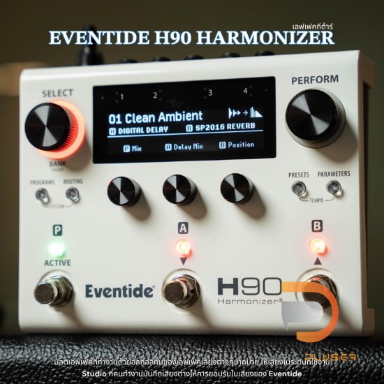 Eventide H90 Harmonizer Multi-Fx Effects Pedal