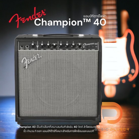 FENDER CHAMPION 40