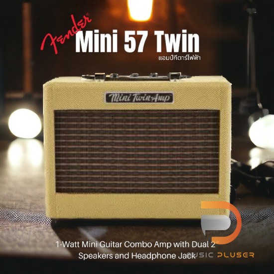 Fender Mini 57 Twin แอมป์กีตาร์ไฟฟ้า