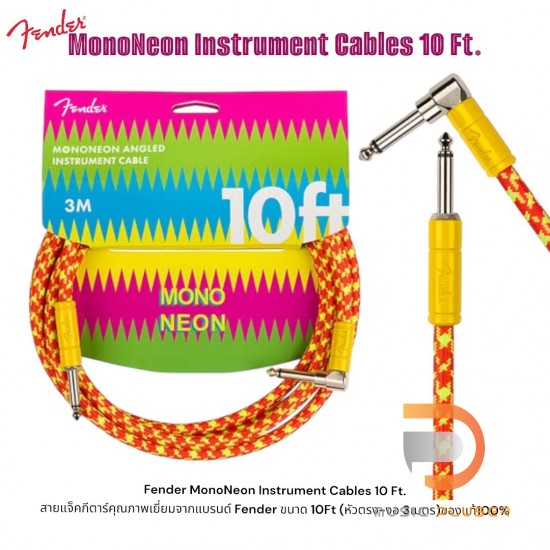 Fender MonoNeon Instrument Cables 10 Ft.