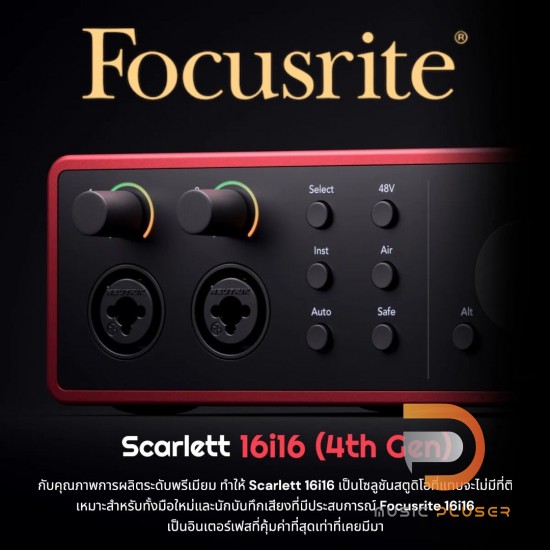 Focusrite Scarlett 16i16 (4th Gen)