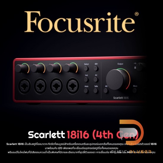 Focusrite Scarlett 18i16 (4th Gen)