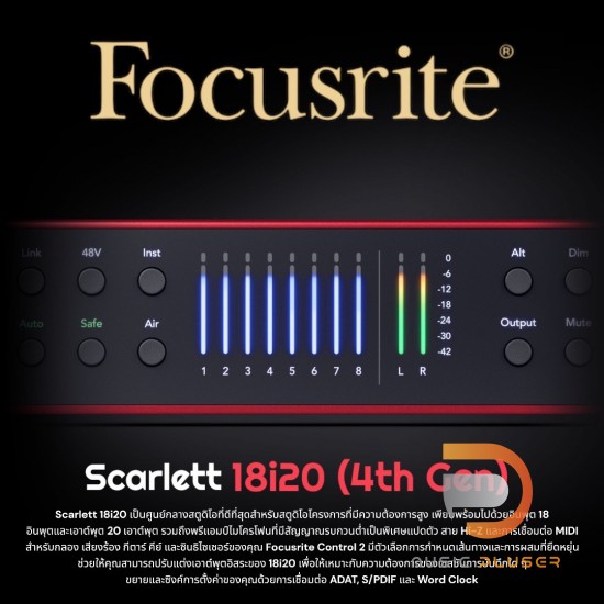 Focusrite Scarlett 18i20 (4th Gen)