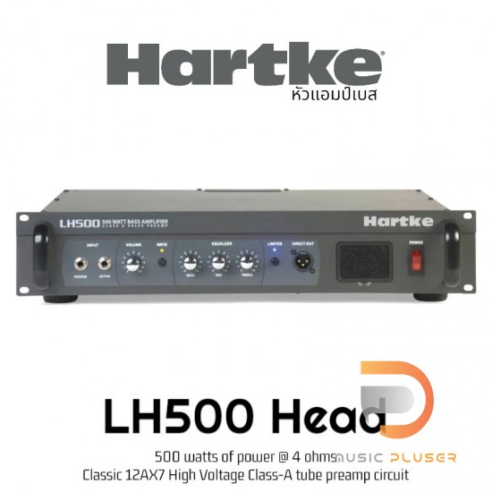 หัวแอมป์เบส Hartke LH500 Bass Head Amplifier 500W