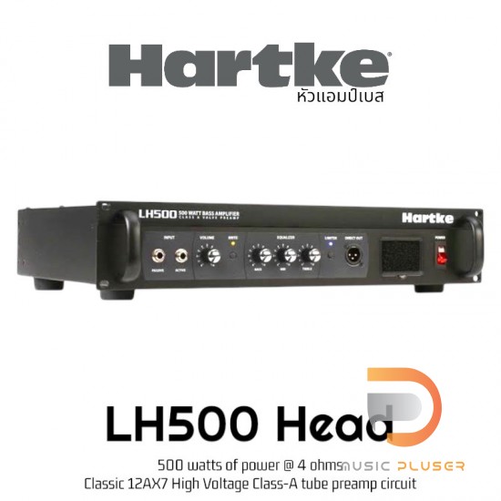 หัวแอมป์เบส Hartke LH500 Bass Head Amplifier 500W