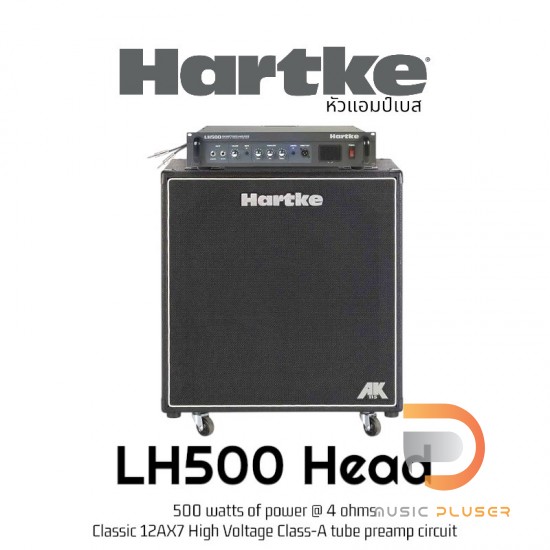 หัวแอมป์เบส Hartke LH500 Bass Head Amplifier 500W