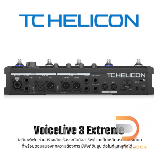 TC Helicon VoiceLive 3 Vocal Effect