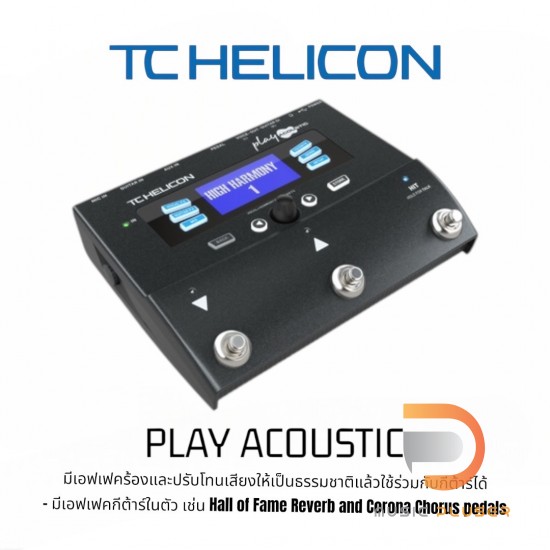 เอฟเฟคร้อง เอฟเฟคกีต้าร์ Tc Helicon Play Acoustic