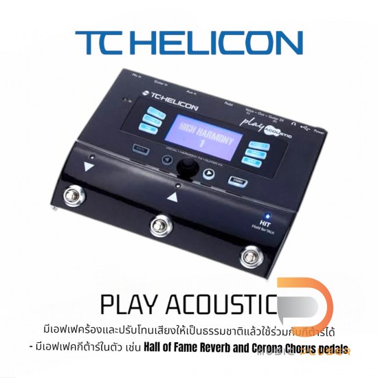 เอฟเฟคร้อง เอฟเฟคกีต้าร์ Tc Helicon Play Acoustic