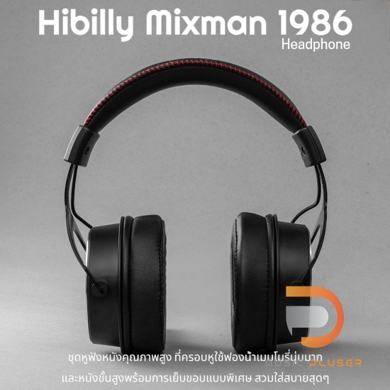 Hibilly Mixman 1986 Headphone