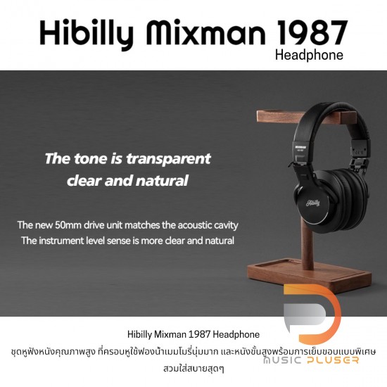 Hibilly Mixman 1987 Headphone