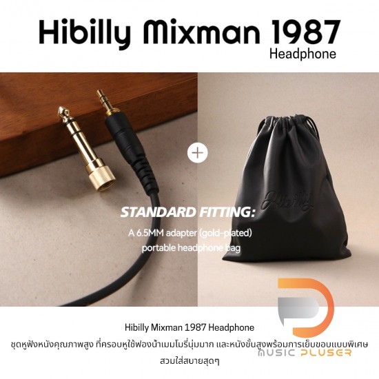 Hibilly Mixman 1987 Headphone