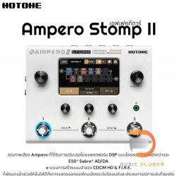 เอฟเฟคกีตาร์ Hotone Ampero Stomp II