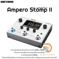 เอฟเฟคกีตาร์ Hotone Ampero Stomp II