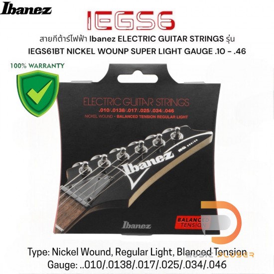 สายกีต้าร์ไฟฟ้า Ibanez รุ่น IEGS61BT NICKEL WOUNP Balanced Tension 10-46