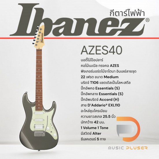 Ibanez AZES40 Electric Guitar