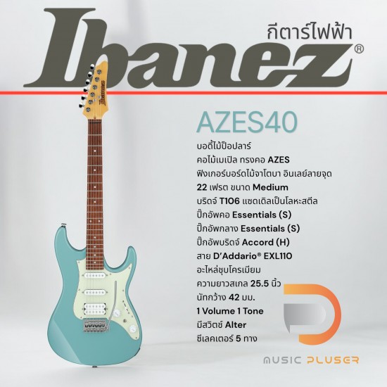 Ibanez AZES40 Electric Guitar