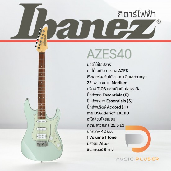 Ibanez AZES40 Electric Guitar