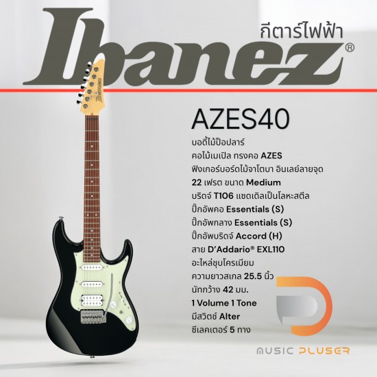 Ibanez AZES40 Electric Guitar