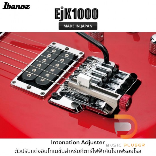 Ibanez EJK1000 E-JACK Intonation Adjuster