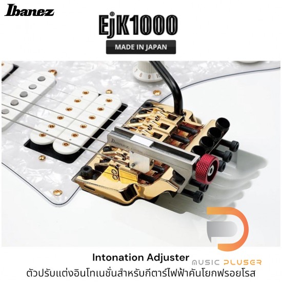 Ibanez EJK1000 E-JACK Intonation Adjuster