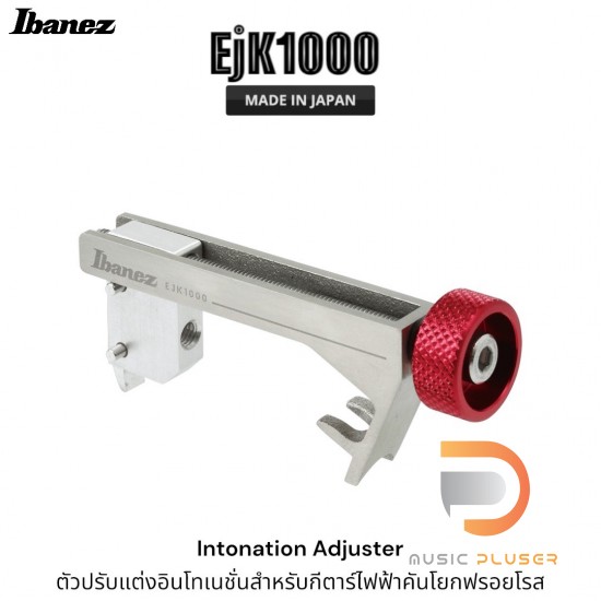 Ibanez EJK1000 E-JACK Intonation Adjuster