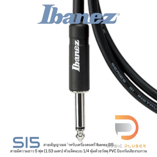 Ibanez SI5 Guitar Instrument Cable