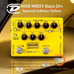  Jim Dunlop MXR M80Y Bass DI+ Special Edition Yellow
