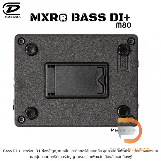 Jim Dunlop MXR Bass DI+ M80 เอฟเฟคเบส