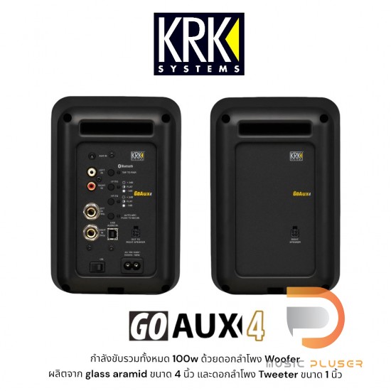 ลำโพงมอนิเตอร์ KRK GoAux 4 ( Pair )