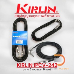 KIRLIN IPCV-242 /24AWG Instrument Cable