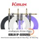 Kirlin KIRLIN IP-222GMGL สายสัญญาณเกรดพรีเมี่ยมหัวตรง-งอมีให้เลือกแบบ 3 เมตรและ 6 เมตร