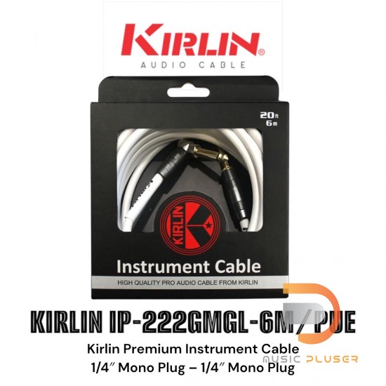 Kirlin KIRLIN IP-222GMGL สายสัญญาณเกรดพรีเมี่ยมหัวตรง-งอมีให้เลือกแบบ 3 เมตรและ 6 เมตร