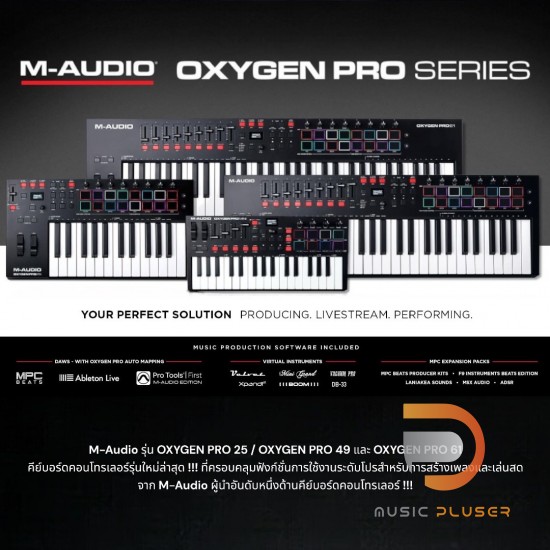 M-Audio Oxygen Pro 61 Keyboard Controller