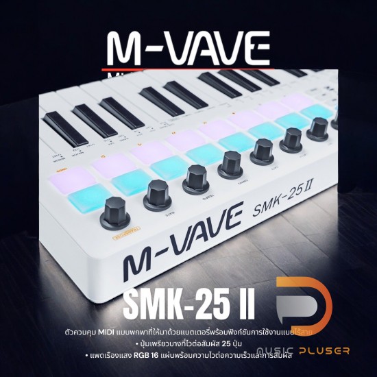 M-VAVE SMK-25 II Midi Keyboard 16 Pads