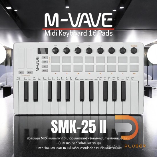 M-VAVE SMK-25 II Midi Keyboard 16 Pads