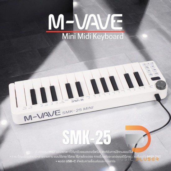 M-VAVE SMK-25 Mini Midi Keyboard