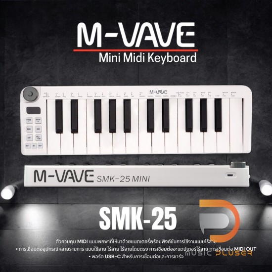 M-VAVE SMK-25 Mini Midi Keyboard