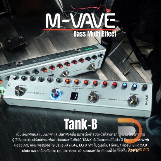 M-VAVE Tank-B Bass Multi Effect