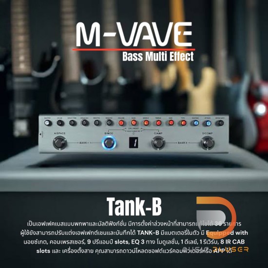 M-VAVE Tank-B Bass Multi Effect