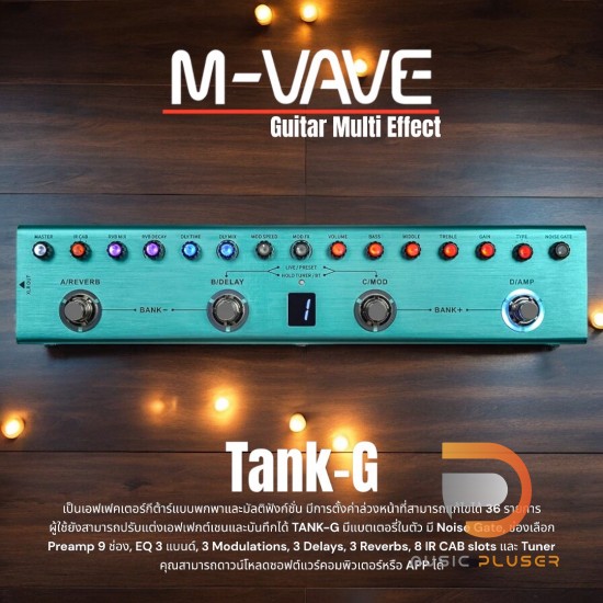 M-VAVE Tank-G Guitar Multi Effect