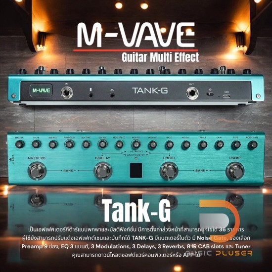 M-VAVE Tank-G Guitar Multi Effect