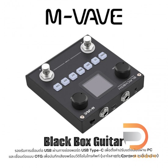 M-Vave Black Box Guitar / Bass AMP Modeler Multi Effects Processor