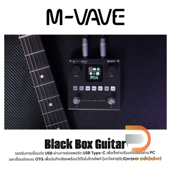 M-Vave Black Box Guitar / Bass AMP Modeler Multi Effects Processor