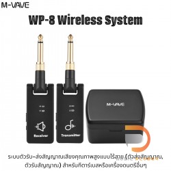 M-Vave WP-8 Wireless System