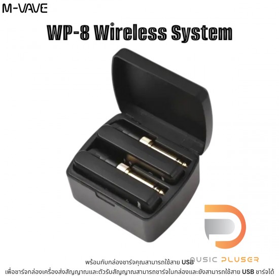 M-Vave WP-8 Wireless System