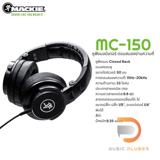 Mackie MC-150