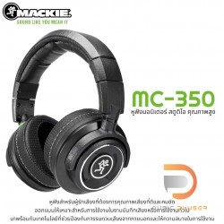 Mackie MC-350