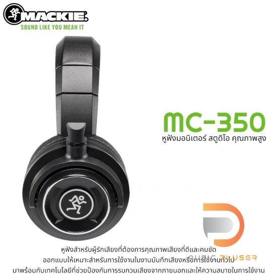 Mackie MC-350